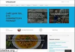 Sites similar to vpolshu.by