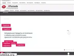 Sites similar to vpomade.ru