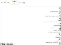 Sites similar to vpon.ir