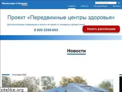 Sites similar to vpoo-mip.ru