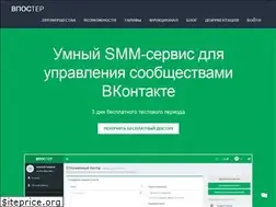 Sites similar to vposter.ru