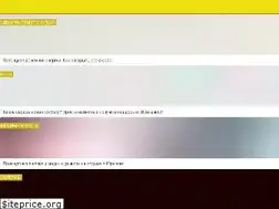 Sites similar to vpotokedeneg.me