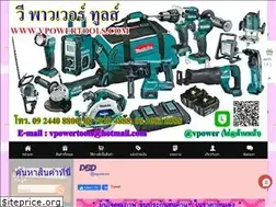 Sites similar to vpowertools.com