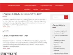 Sites similar to vpoz.ru