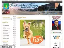 Sites similar to vpposade.ru