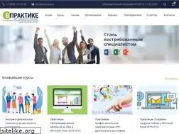 Sites similar to vpractice.ru