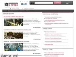 Sites similar to vprave.com.ua