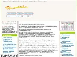 Sites similar to vprazdnik.ru