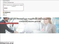 Sites similar to vprioritet.ru