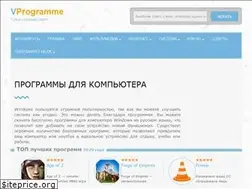 Sites similar to vprogramme.ru