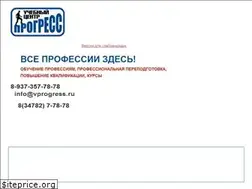 Sites similar to vprogress.ru