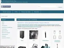 Sites similar to vprokate.by