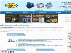 Sites similar to vpromelectro.ru