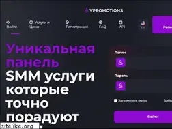 Sites similar to vpromotions.ru