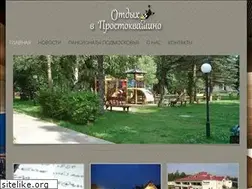 Sites similar to vprostokvashino.ru