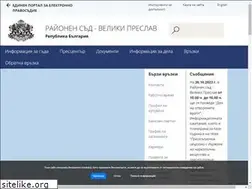 Sites similar to vprs-court.org