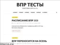 Sites similar to vprtest.ru