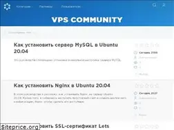 Sites similar to vps-community.ru