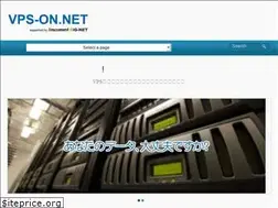 Sites similar to vps-on.net