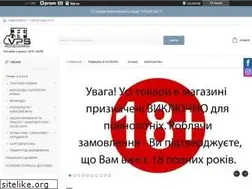 Sites similar to vps-vape.com.ua