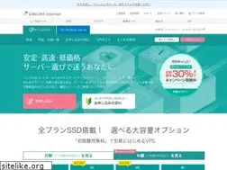 Sites similar to vps.sakura.ad.jp