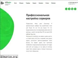 Sites similar to vpsadm.ru