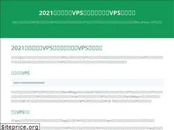 Sites similar to vpsda.github.io