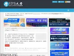 Sites similar to vpsdx.com