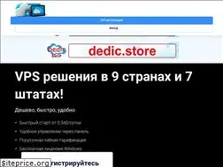 Sites similar to vpserver.pro
