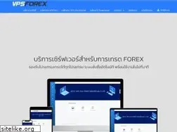 Sites similar to vpsforex.in.th