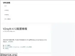 Sites similar to vpsgongyi.com