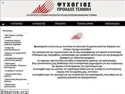 Sites similar to vpsi.gr