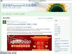 Sites similar to vpstop5.wordpress.com
