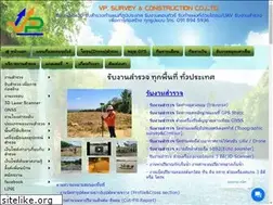 Sites similar to vpsurveycon.com