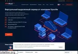 Sites similar to vpsville.ru