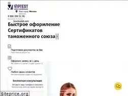 Sites similar to vptst.com