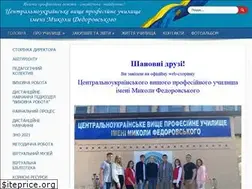Sites similar to vpu-4.com.ua