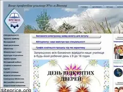 Sites similar to vpu11.vn.ua