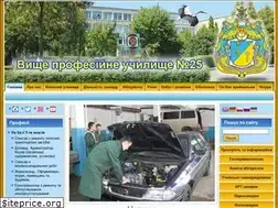 Sites similar to vpu25.km.ua