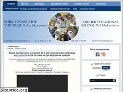 Sites similar to vpu3.org.ua