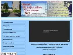 Sites similar to vpu7.com.ua