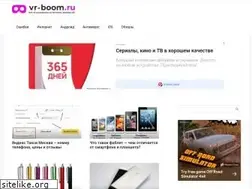 Sites similar to vr-boom.ru
