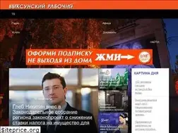 Sites similar to vr-vyksa.ru