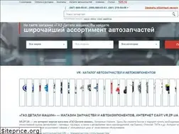 Sites similar to vr.zp.ua