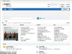 Sites similar to vr2gy.com