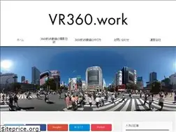 Sites similar to vr360.work