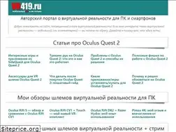 Sites similar to vr419.ru