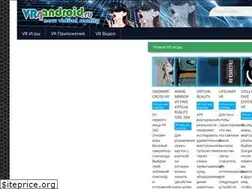 Sites similar to vr4android.ru