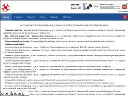 Sites similar to vrach-aspirant.ru