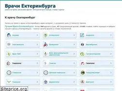 Sites similar to vrach-ekb.ru